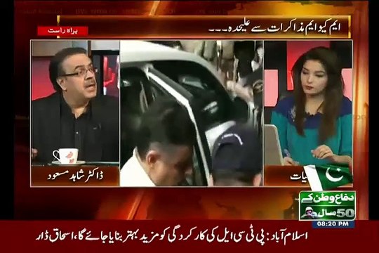 Zardari Sahab Sherjeel Memon Aur Rehman Malik Ko Zayda Pasnd Nh Karahe..Dr Shahid Masood