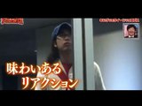 Japanese top hot prank videos  Prank fear, horror Shows 6