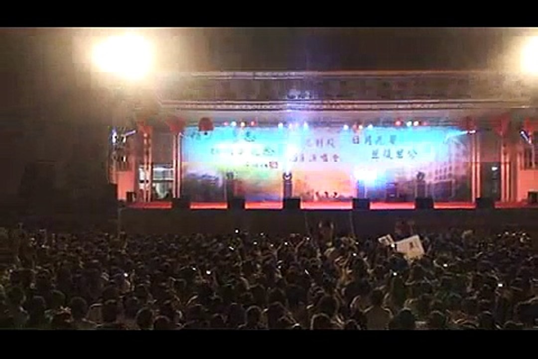 復旦校園演唱會-陳漢典+校長致詞-part1