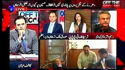 OFF THE RECORD, KASHIF ABBASI, 3 SEP, 2015