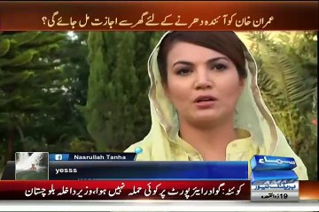 PTI Pe Tanqeed Ab Aap Batore Biwi Karti Hain Ya Journalist.. Reham Khan Replies