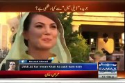 Reham Khan Clears What His Son Meant By His Tweet On NA-19..