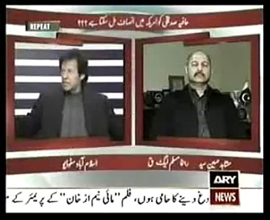 Off The Record  Imran Khan on Aafia Siddiqui (February 04, 2010) Part 2 of 5.flv