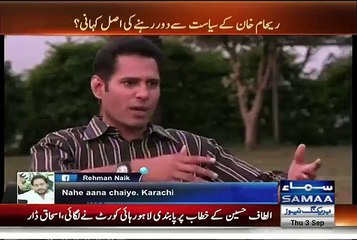 Ab Agar Imran Khan Dharna Karne Nikalte Hain To Ghar Se Ijazat Mil Jaegi - Reham