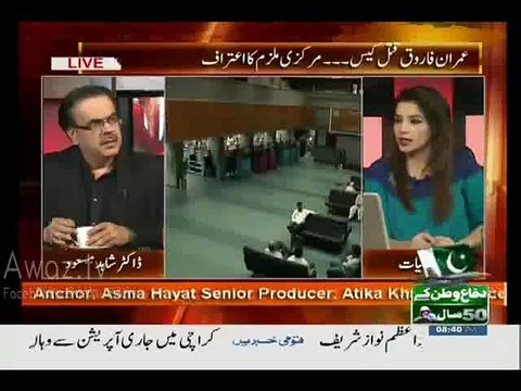 From Sindh who is Joining PTI - Dr. Shahid Masood Reveals