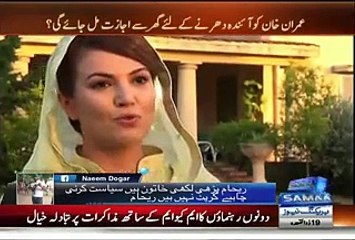 Awaz – 3rd September 2015- Reham Khan Exclusive Interview