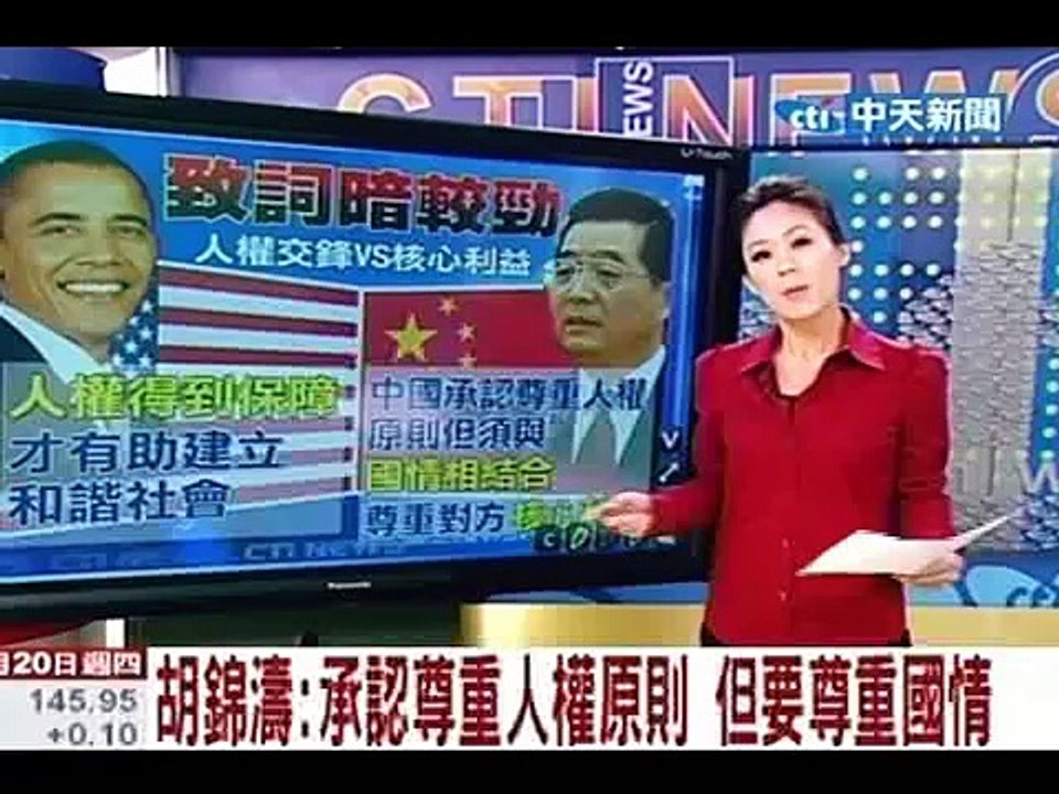 「你們究竟要我們怎麼樣」 英文詩反美