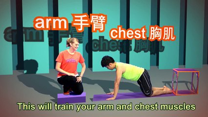 【Let’s Exercise】#5 Upper body exercise