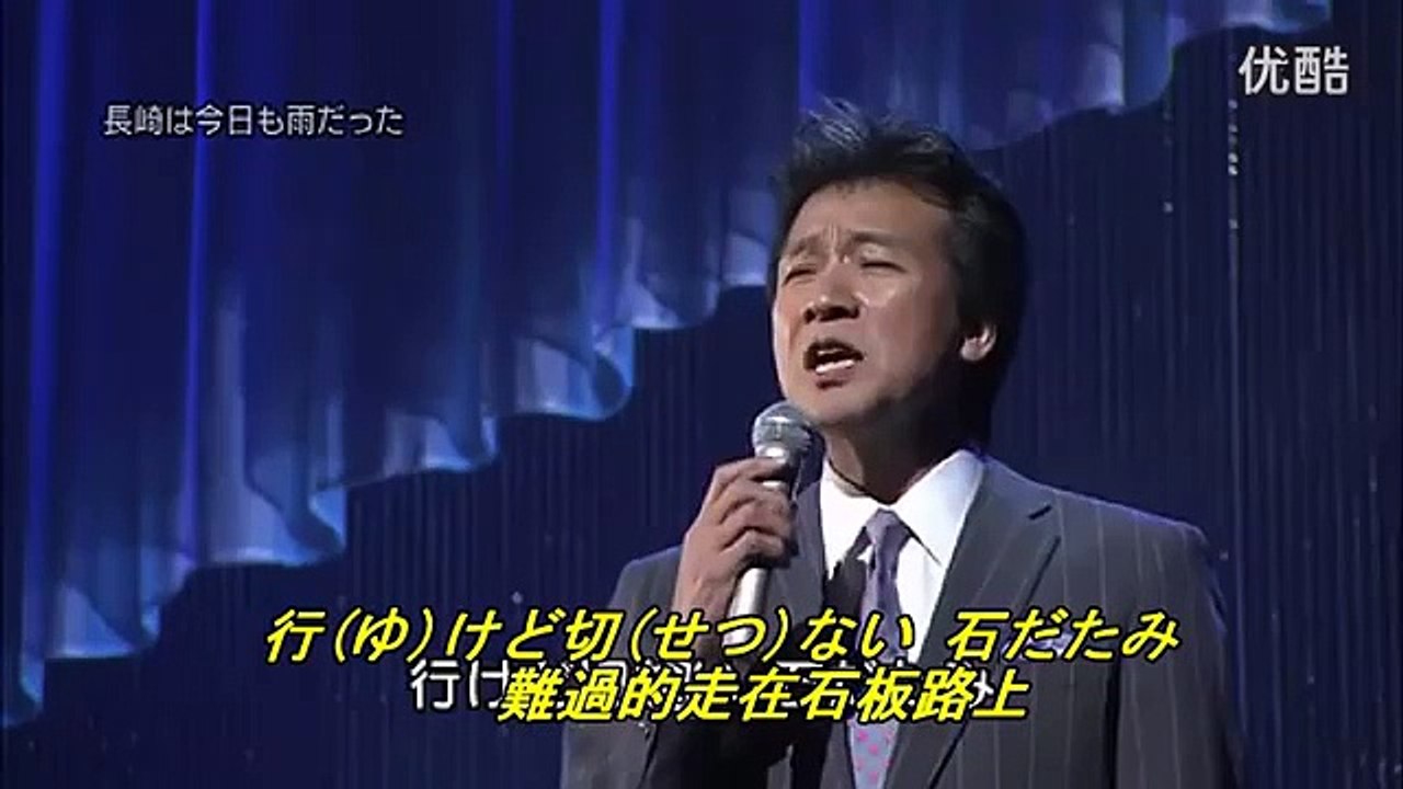 長崎は今日も雨だった 前川清 長崎今天也下著雨 中日文雙字幕