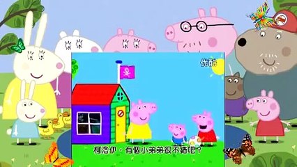 Peppa Pig in Chinese The Baby Piggy - Peppa豬在中國的寶寶豬
