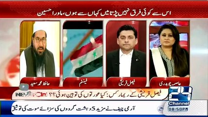 Jab Adalat Mein Hafiz Saeed Ne Phethom Ka Tailor Dikhaya tou Judge Ne Kiya kaha -