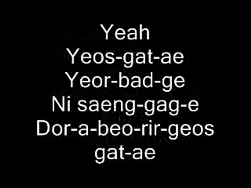 Lies - Big Bang (w/ Lyrics)