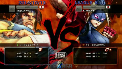 USF4 - KojiKOG (T.Hawk) vs KatakanaDeAoki (Decapre) - TL4B Round7 Battle7