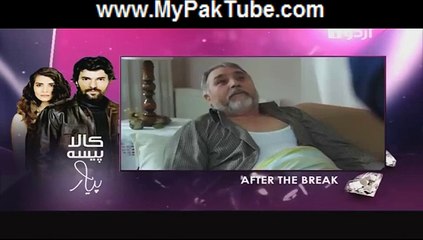 Kaala Paisa Pyaar Episode 24 Part 2