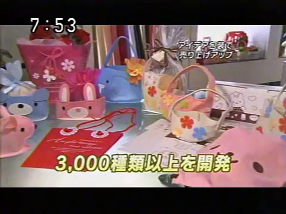 ＮＨＫ・大阪・関西の元気な中小企業　ＨＥＡＤＳ（株式会社ヘッズ）