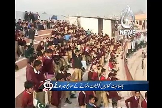 Ajk Cricket Region Pkg Saqib Abbasi