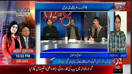 Reaction of PTI's Ali Muhammad when PPP and PMLN were Fighting in a Live Show