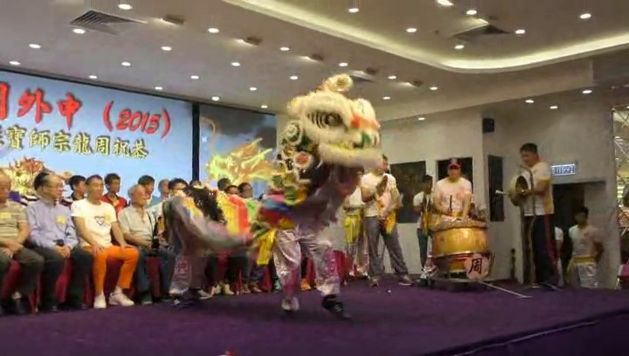 Human Mobile Stage 92E,2015周龙宝诞, 醒狮功夫, 中外周家