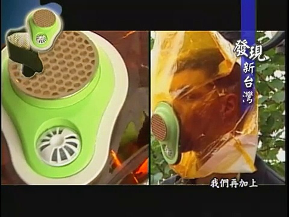 諾瓦材料『奈米金觸媒逃生面罩』