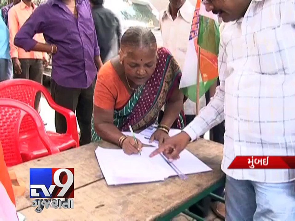 Mumbaikars protest against inflated power bills - Tv9 Gujarati