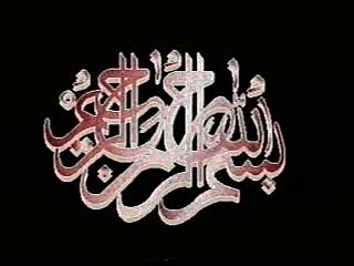 Bhola Sakey Gi Na Dunya Video Noha by Hassan Sadiq 2002