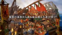 Grand Kingdom (VITA) - Trailer n°4