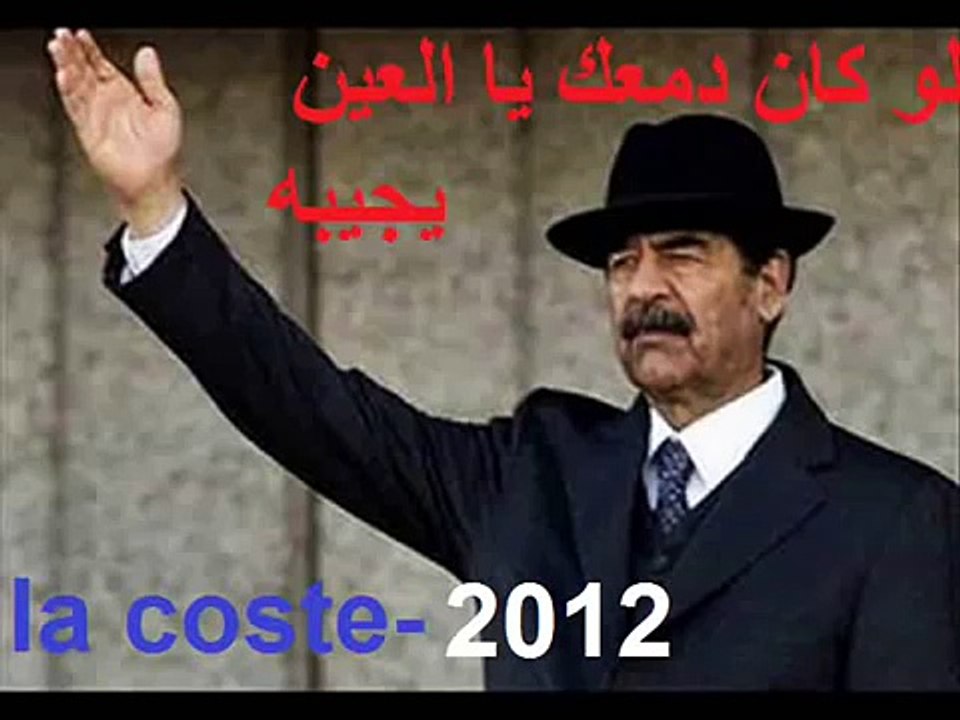 لوكان دمعك يا العين يجيبه *المزداوي