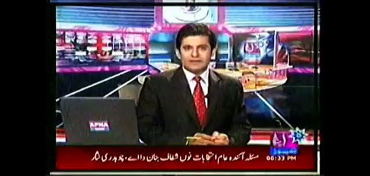 sarai alamgir arshad sina report jalli mazoor or nabina faqeer benaqab