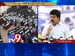 YCP wastes Assembly time - Bonda Uma