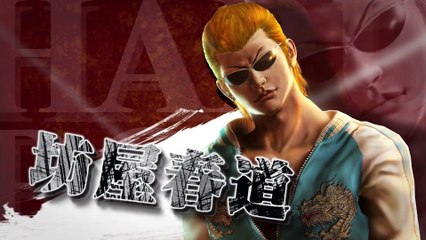 Crows Burning Edge - Character PV