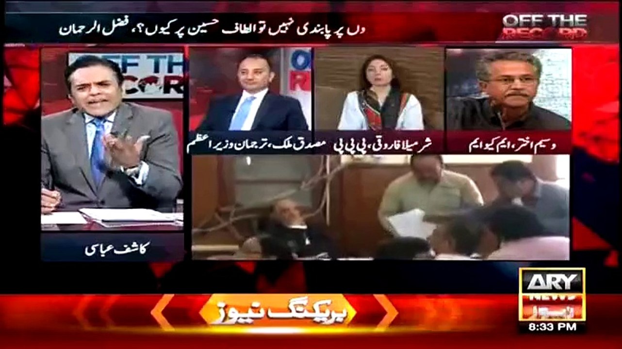 Dr Musadiq Malik And Kashif Abbasi Making Fun Of CM Sindh