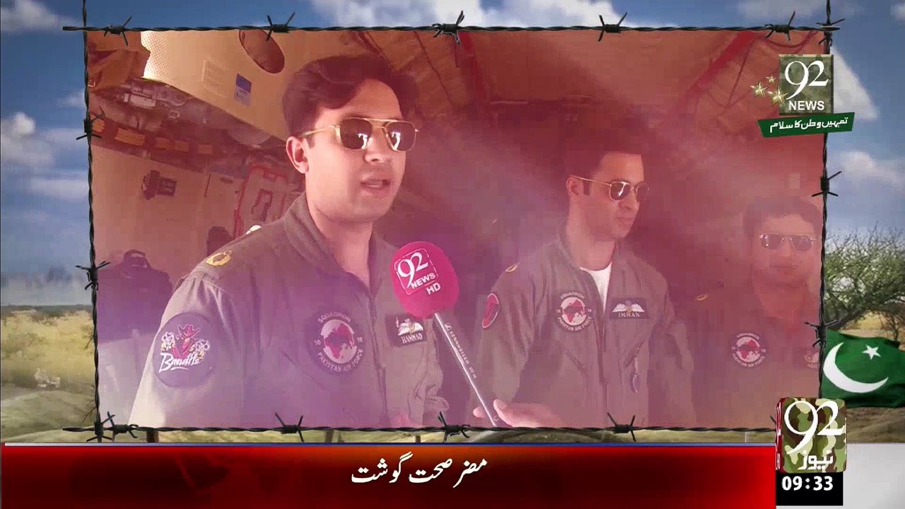 6 Sep PROMO Defence Day - 04 Sep 15 - 92 News HD