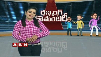 Running Commentary - MLA Roja comments on Chandrababu Naidu (04-09-2015)