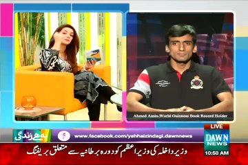 Yeh Hai Zindagi - 4th September 2015 - Part 8