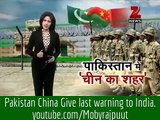 Pakistan China Give last warning to India