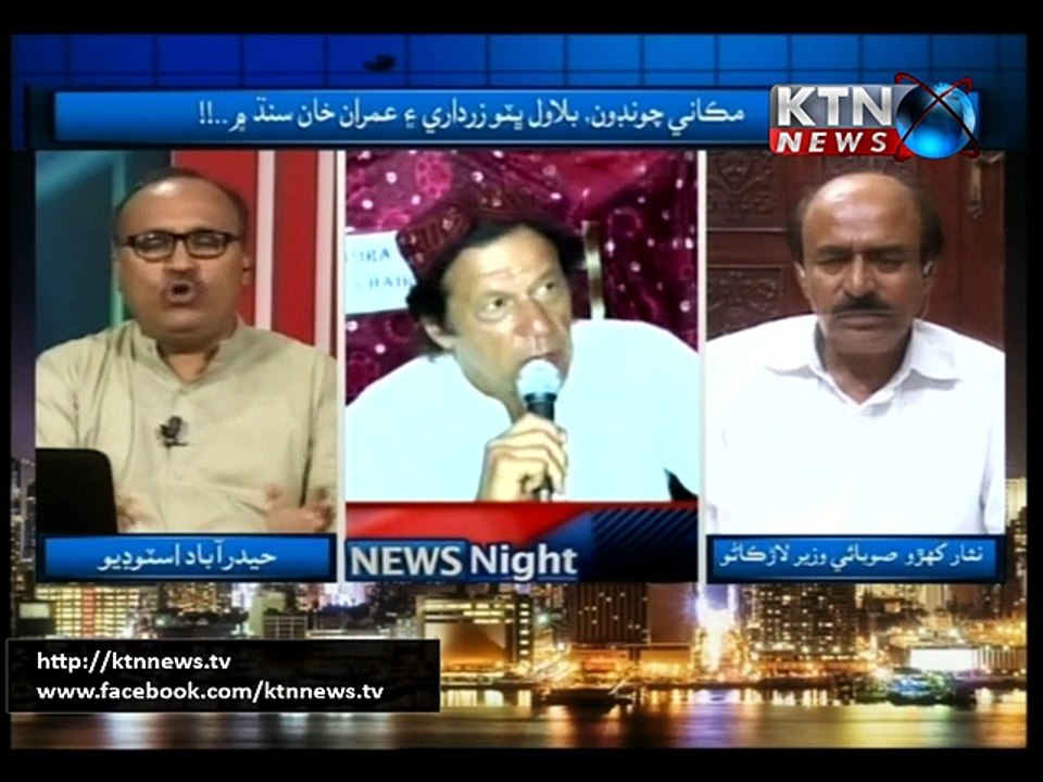 News Night - 3rd September 2015