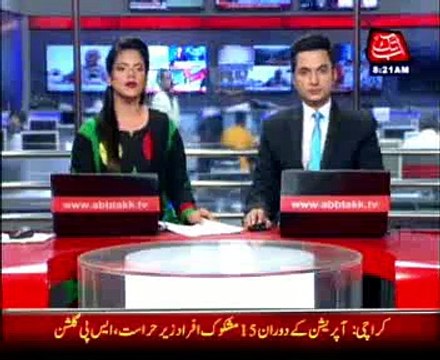 Currency Smuggling Case: Model Ayyan reaches court in Rawalpindi