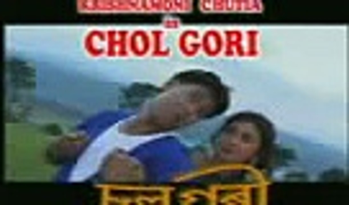 chal gori
