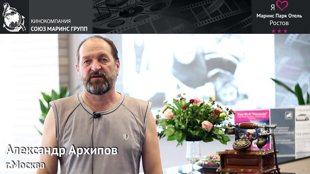 Добродушный гость отеля Маринс Парк Отель Ростов о качестве отеля