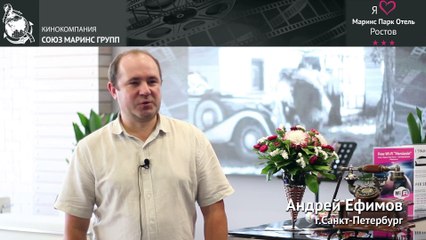 Негатив при проживание в Маринс Парк Отель Ростов