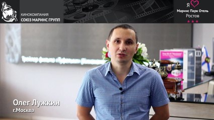 Проблемы с жарой в Маринс Парк Отель Ростов