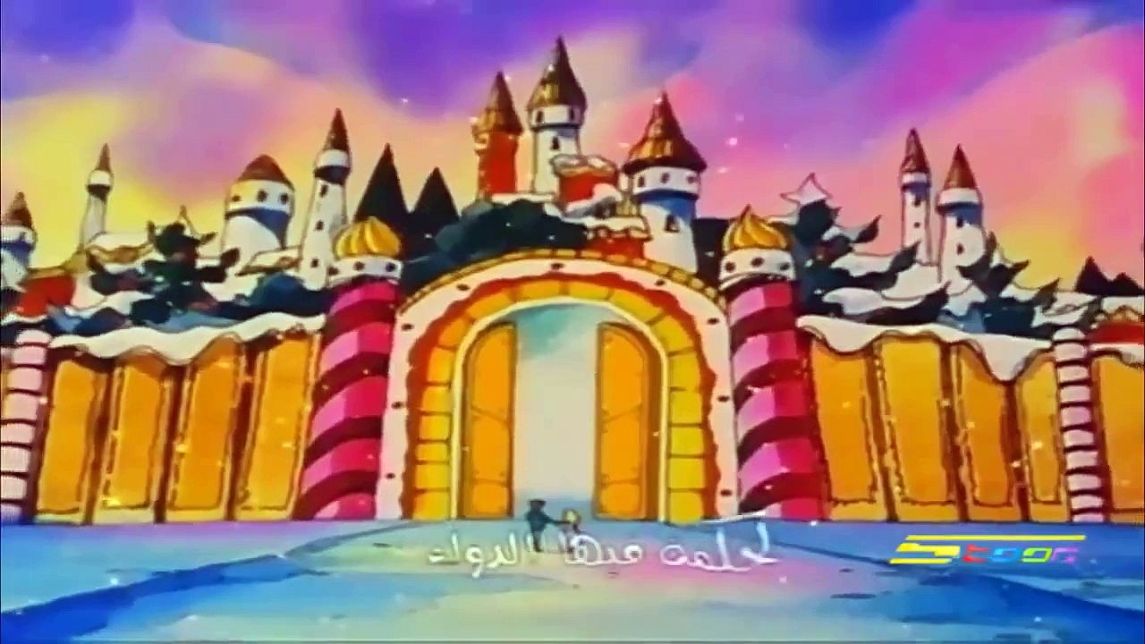 شارة بداية حكايات ما احلاها | Cartoon Arabic