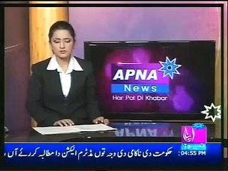 sarai alamgir arshad sina report love mariage