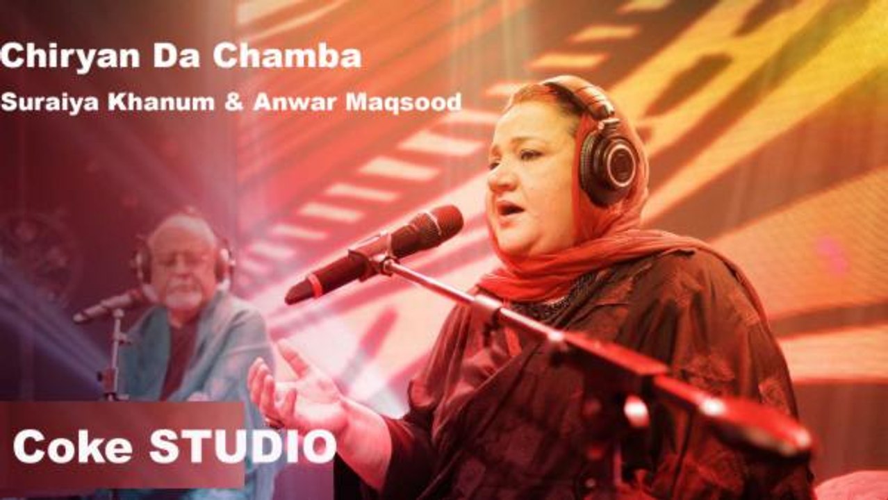 Suraiya Khanum - Anwar Maqsood Chiryan Da Chamba Coke Studio Season 8 New Songs 2015