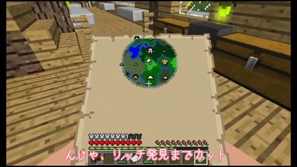 2期【Minecraft】へっぴり腰のマインクラフト【ゆっくり実況】 part13