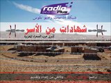 أسرار حرب الصحراء - الحلقة الأولى