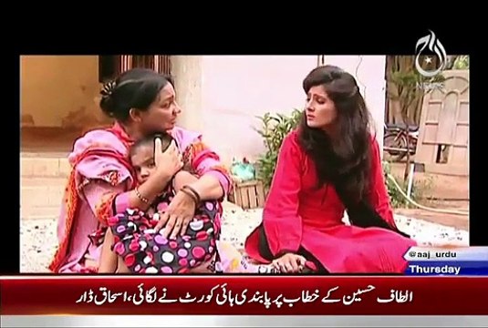 Qaidi Number (Crime Show) On Aaj News – 3rd September 2015 - Video Dailymotion