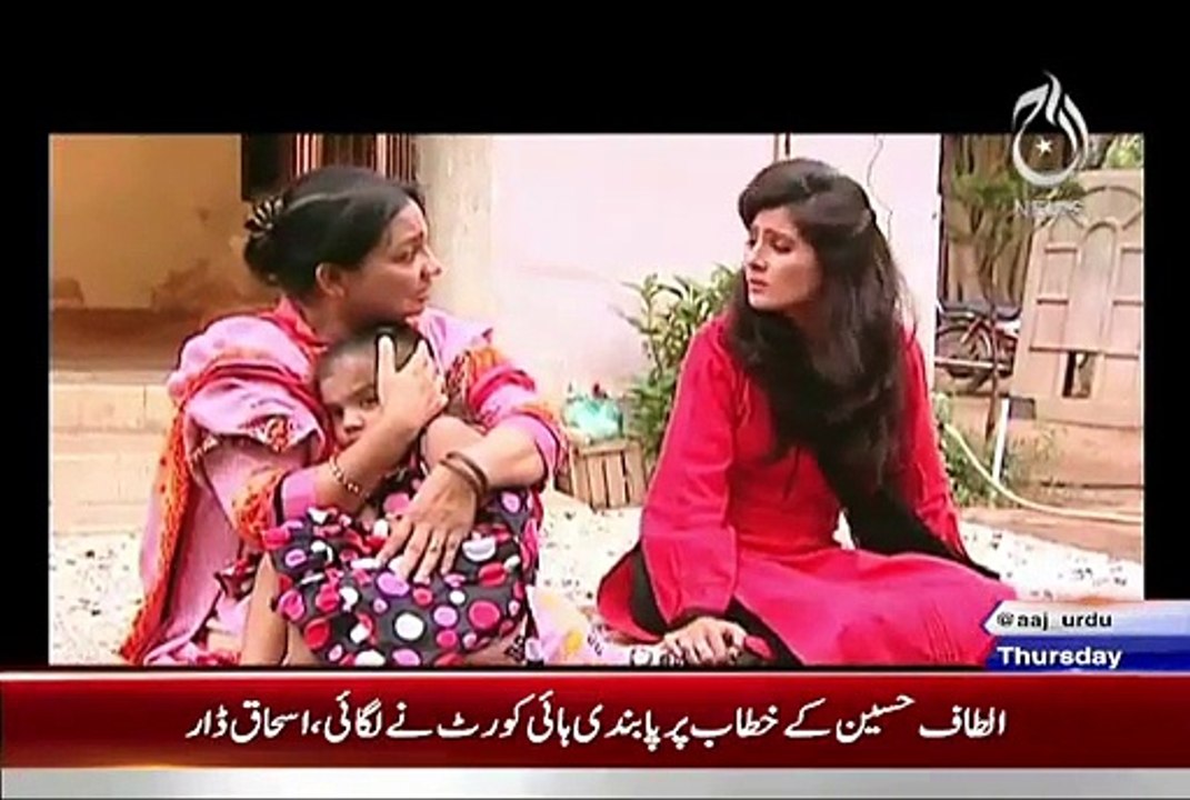 Qaidi Number (Crime Show) On Aaj News – 3rd September 2015 - Video Dailymotion