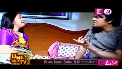 Maiya-Babu Ji Ka Romance!!! - Tu Mera Hero - 4th September 2015