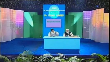 Najat Ki Raah Question & Answer (India) By Dr. Israr Ahmed